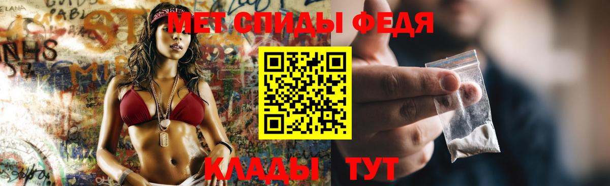 АМФЕТАМИН Premium  площадка какой сайт  Топки  Вход с VPN  АМФЕТАМИН 