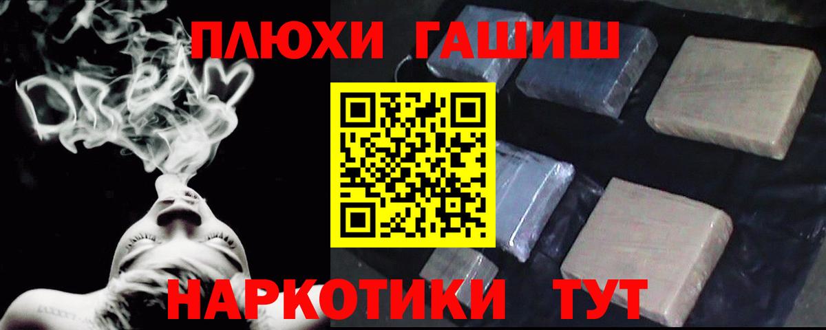 Гашиш хэш Топки
