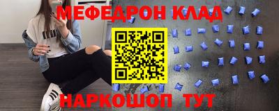 соль ск Нальчик