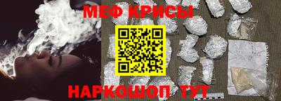 соль ск Нальчик