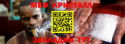 соль ск Нальчик