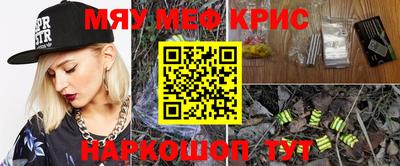 мет Наро-Фоминск