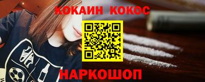 мет Наро-Фоминск