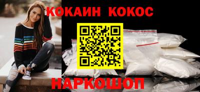 винт Нарткала