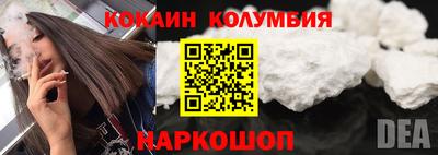 винт Нарткала