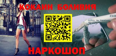 соль ск Нальчик