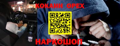 винт Нарткала