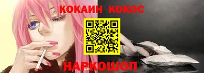 винт Нарткала