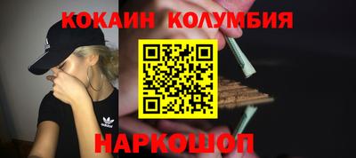 соль ск Нальчик