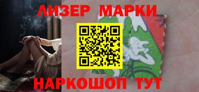 соль ск Нальчик