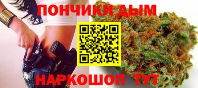 соль ск Нальчик