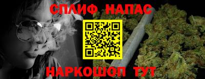 мет Наро-Фоминск