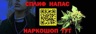 мет Наро-Фоминск