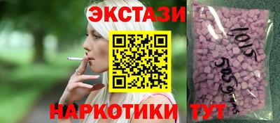 соль ск Нальчик