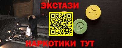 винт Нарткала