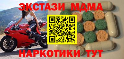 винт Нарткала