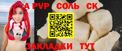 винт Нарткала