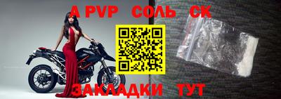 винт Нарткала
