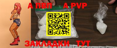 соль ск Нальчик