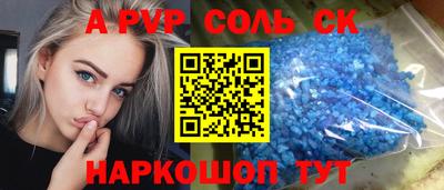 мет Наро-Фоминск