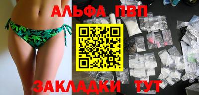 соль ск Нальчик