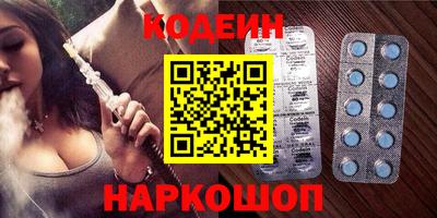 винт Нарткала