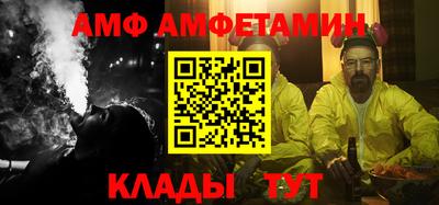 соль ск Нальчик