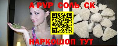 мет Наро-Фоминск