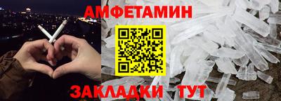 мет Наро-Фоминск