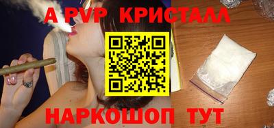 винт Нарткала
