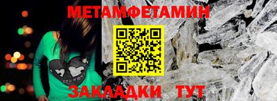 винт Нарткала