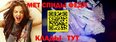 винт Нарткала