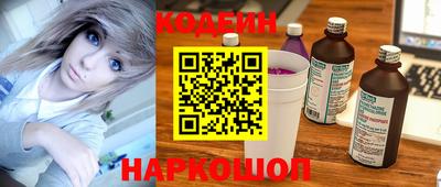мет Наро-Фоминск
