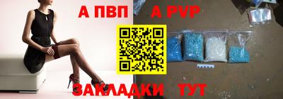 мет Наро-Фоминск