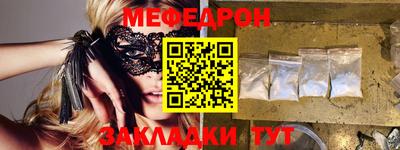 винт Нарткала