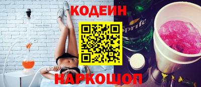 винт Нарткала