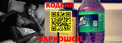винт Нарткала