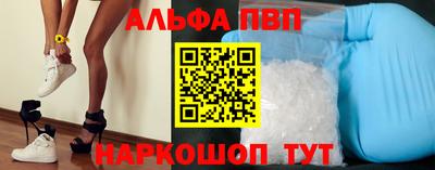 мет Наро-Фоминск
