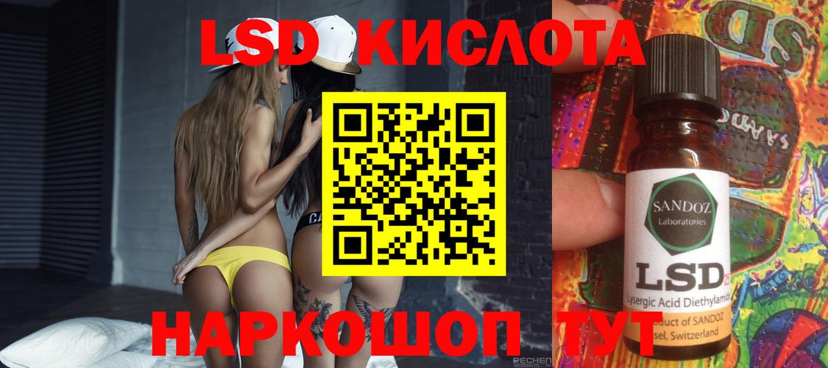 Топки  Лсд 25 экстази кислота  Лсд 25 экстази  Лсд 25 экстази ecstasy  Вход с VPN 