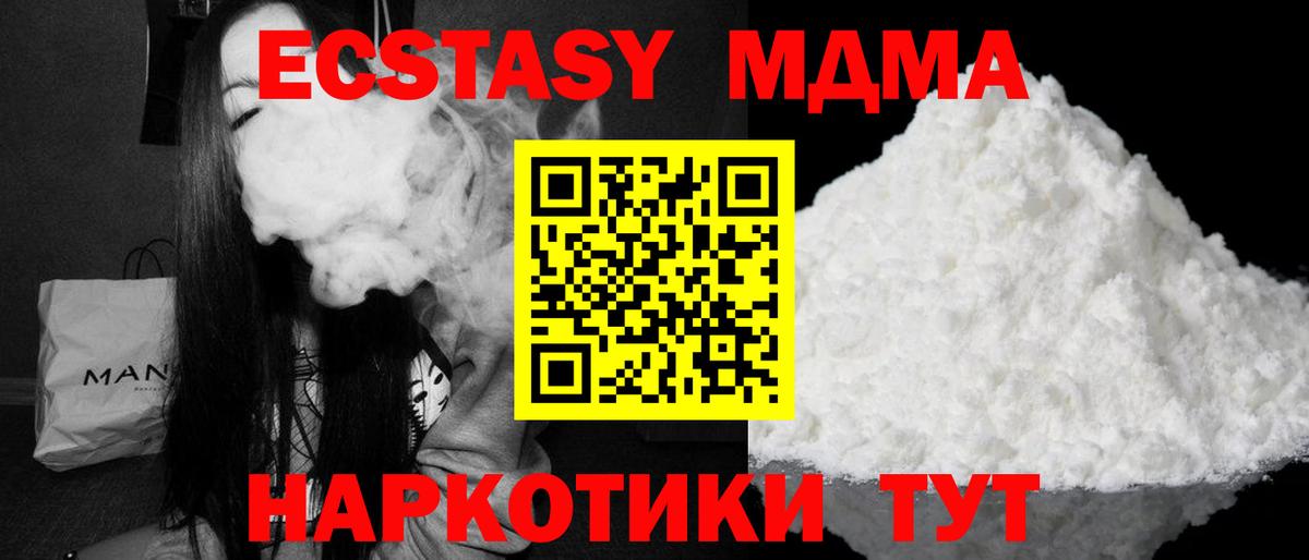 МДМА VHQ Топки