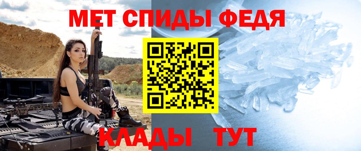 МЕТАМФЕТАМИН витя Топки