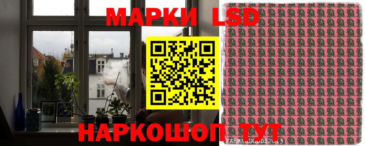 Топки  Марки NBOMe 1,5мг  Марки NBOMe 1,5мг  Наркотические марки  Вход с VPN 