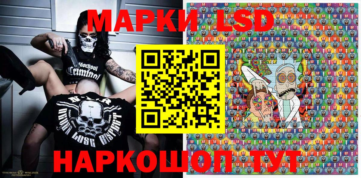 Марки NBOMe 1,8мг Топки