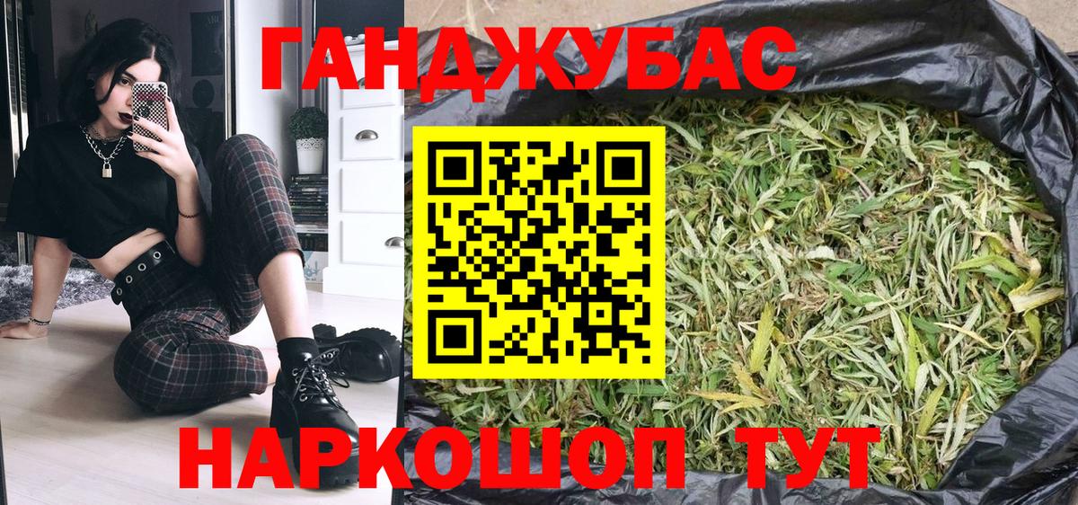 Шишки марихуана Amnesia  Бошки Шишки марихуана  Вход с VPN  Каннабис сатива  Топки 